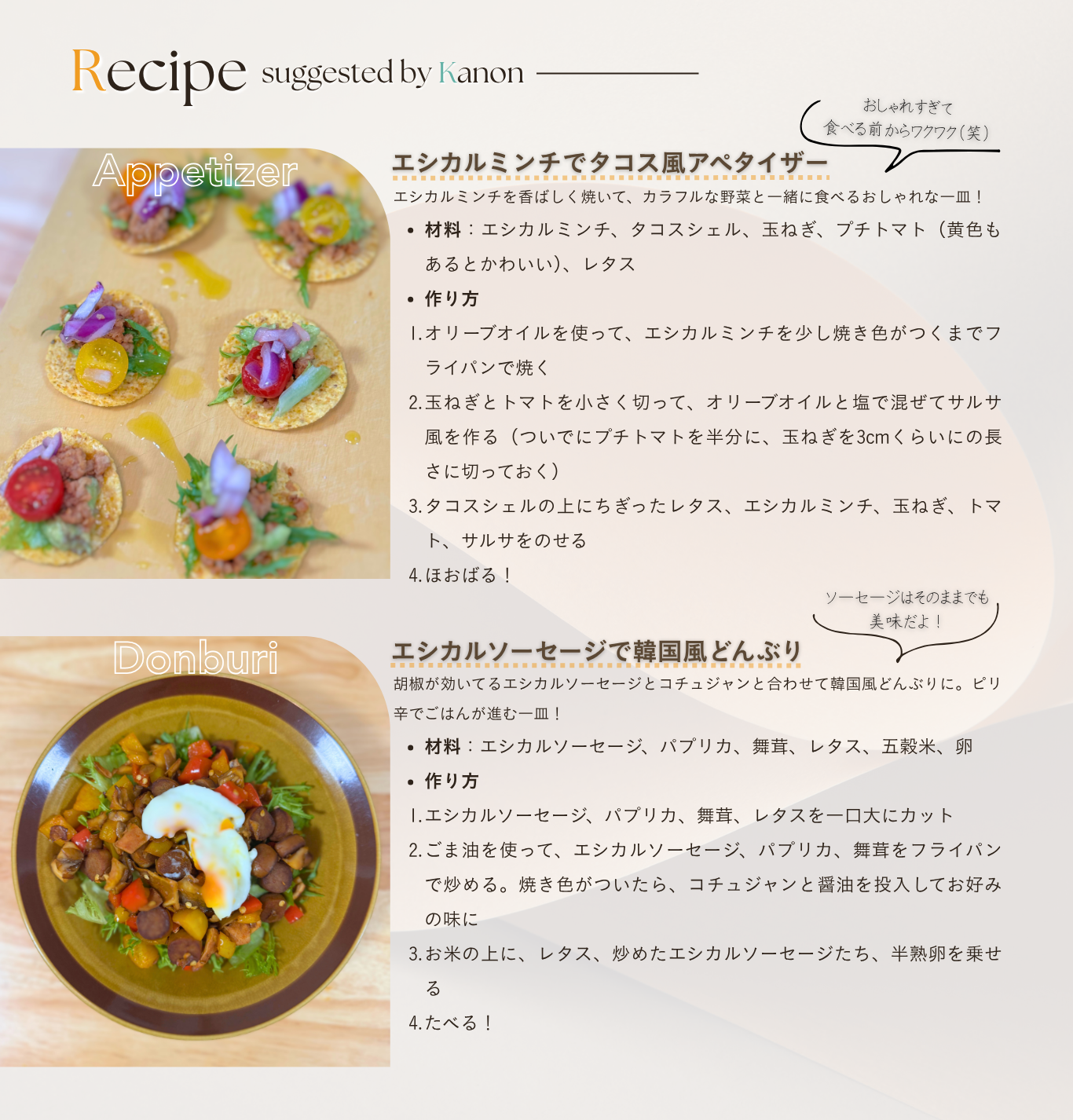 Recipe